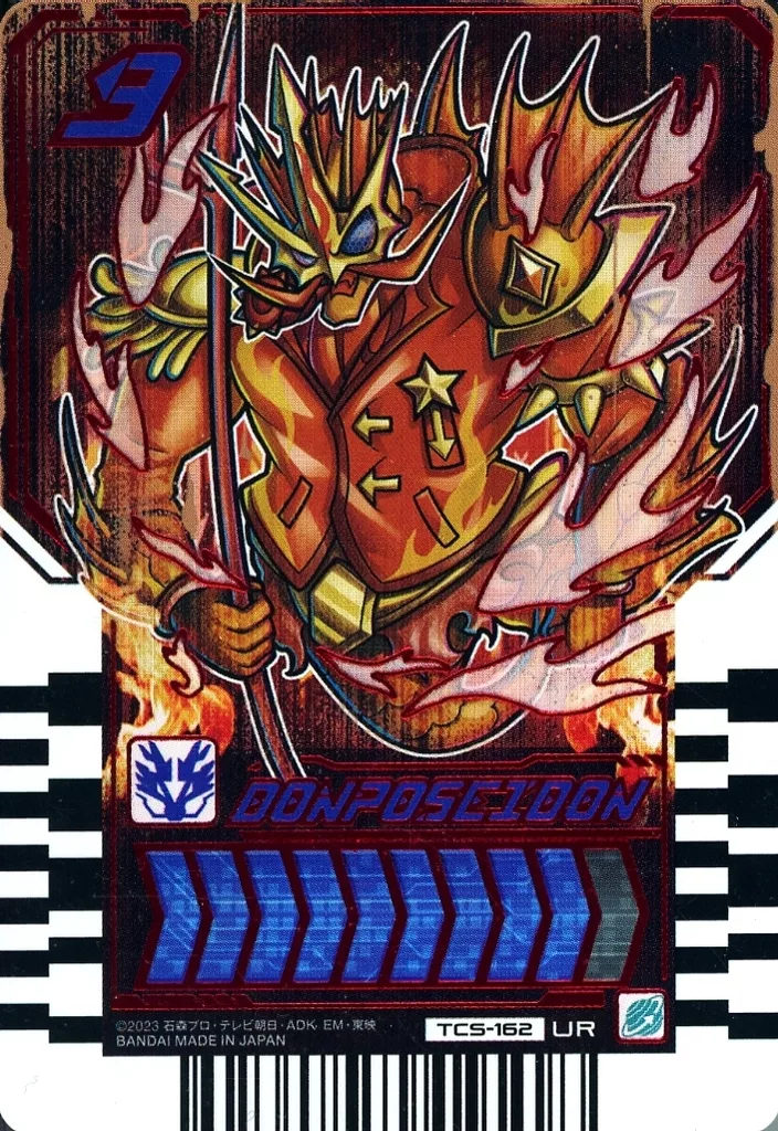 Ride Chemy Trading Card - Kamen Rider Gotchard / Kamen Rider Gotchard Daybreak