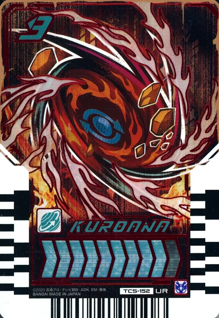 Ride Chemy Trading Card - Kamen Rider Gotchard / Kamen Rider Gotchard Daybreak