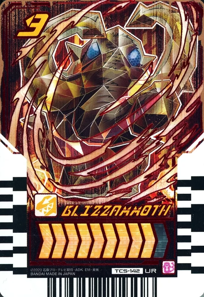 Ride Chemy Trading Card - Kamen Rider Gotchard / Kamen Rider Gotchard Daybreak