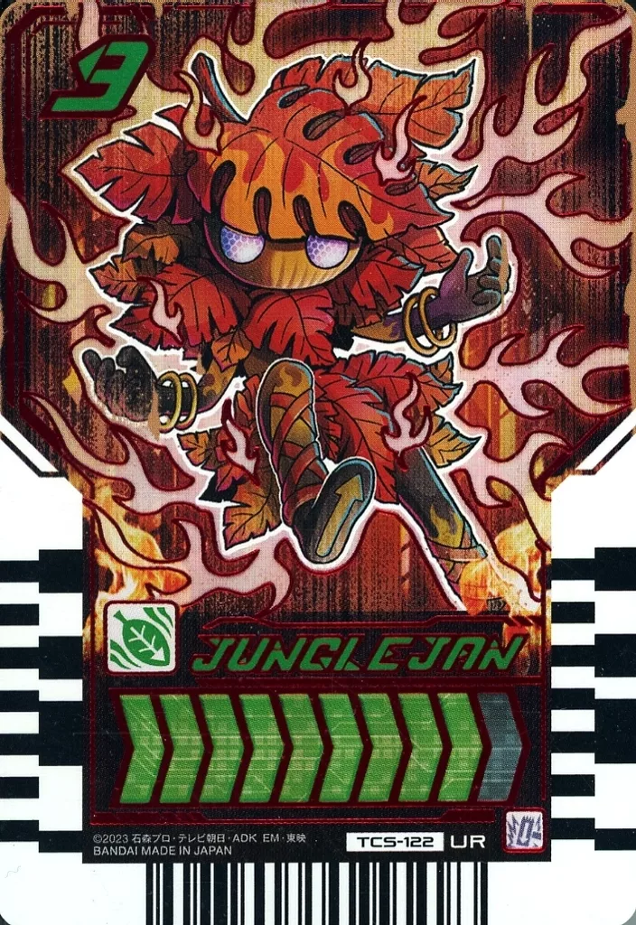 Ride Chemy Trading Card - Kamen Rider Gotchard / Kamen Rider Gotchard Daybreak