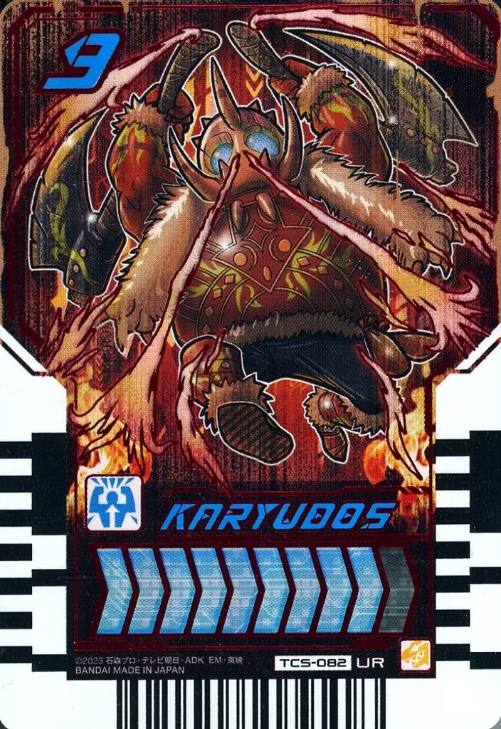 Ride Chemy Trading Card - Kamen Rider Gotchard / Kamen Rider Gotchard Daybreak
