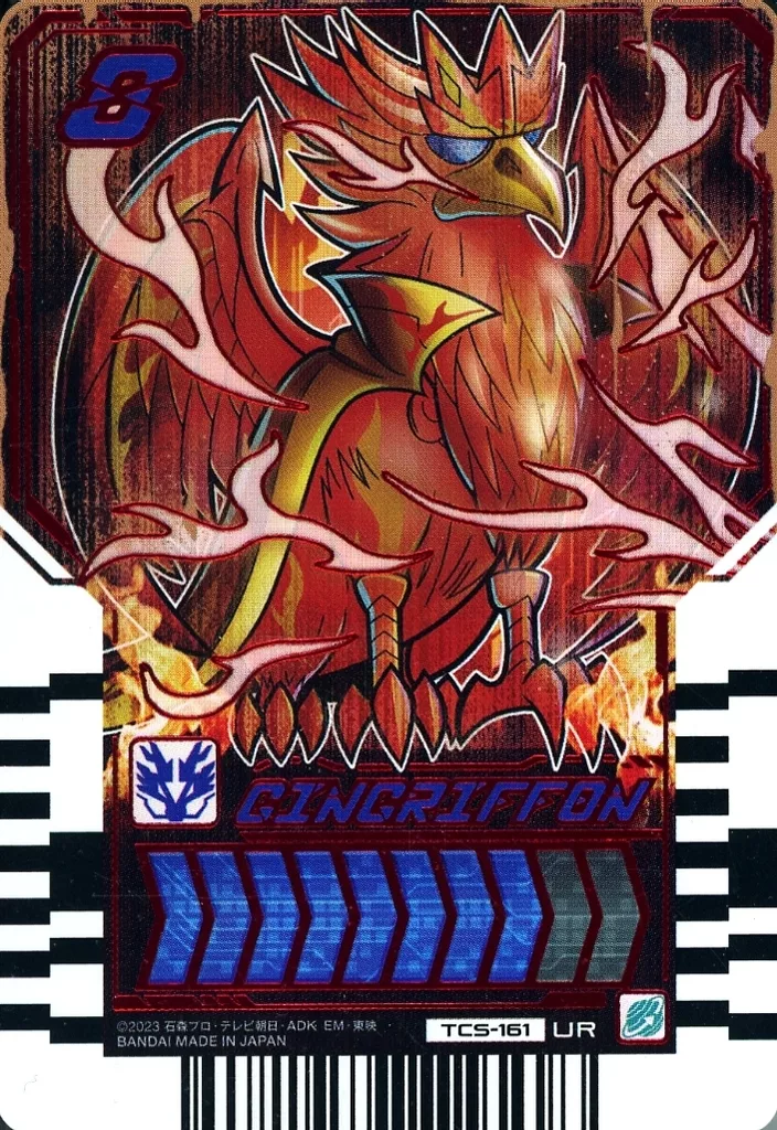 Ride Chemy Trading Card - Kamen Rider Gotchard / Kamen Rider Gotchard Daybreak