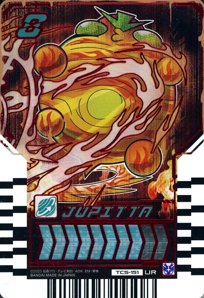 Ride Chemy Trading Card - Kamen Rider Gotchard / Kamen Rider Gotchard Daybreak