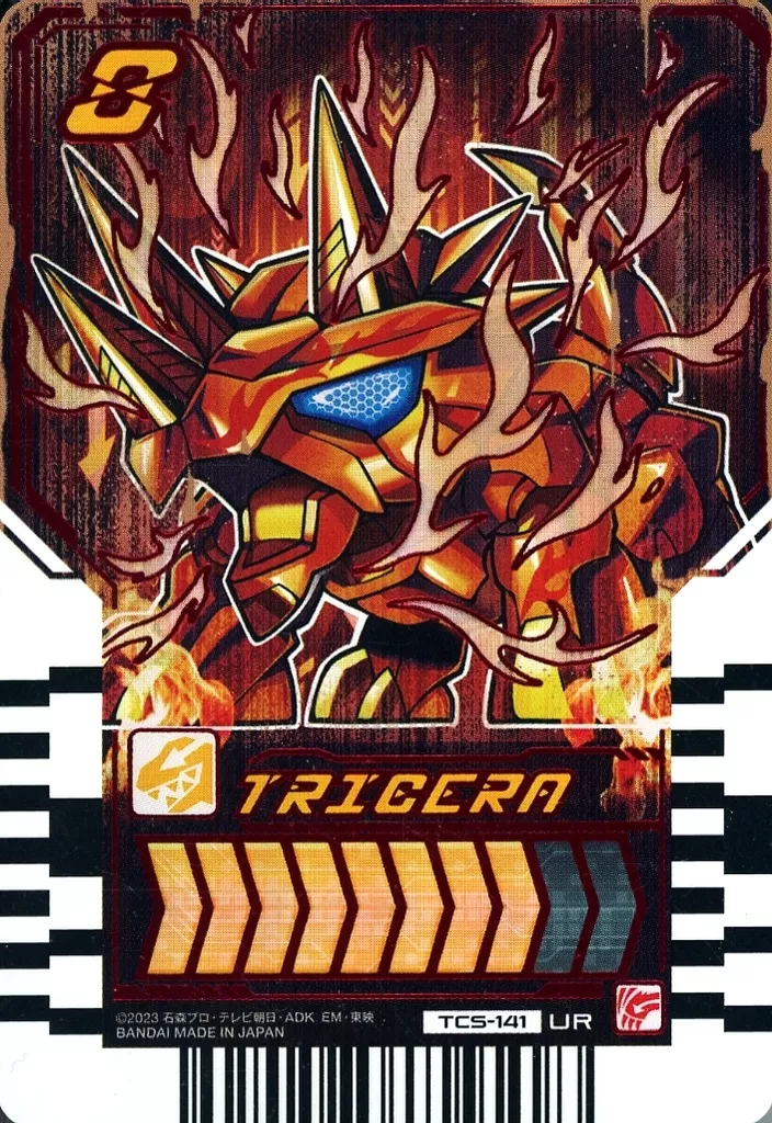 Ride Chemy Trading Card - Kamen Rider Gotchard / Kamen Rider Gotchard Daybreak