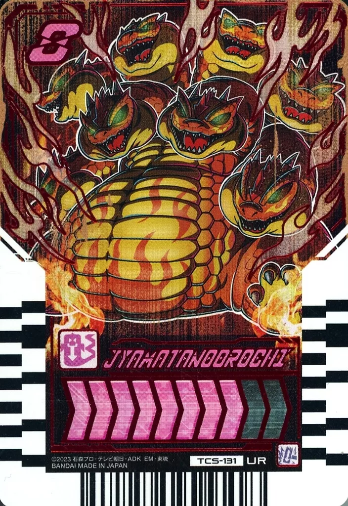 Ride Chemy Trading Card - Kamen Rider Gotchard / Kamen Rider Gotchard Daybreak