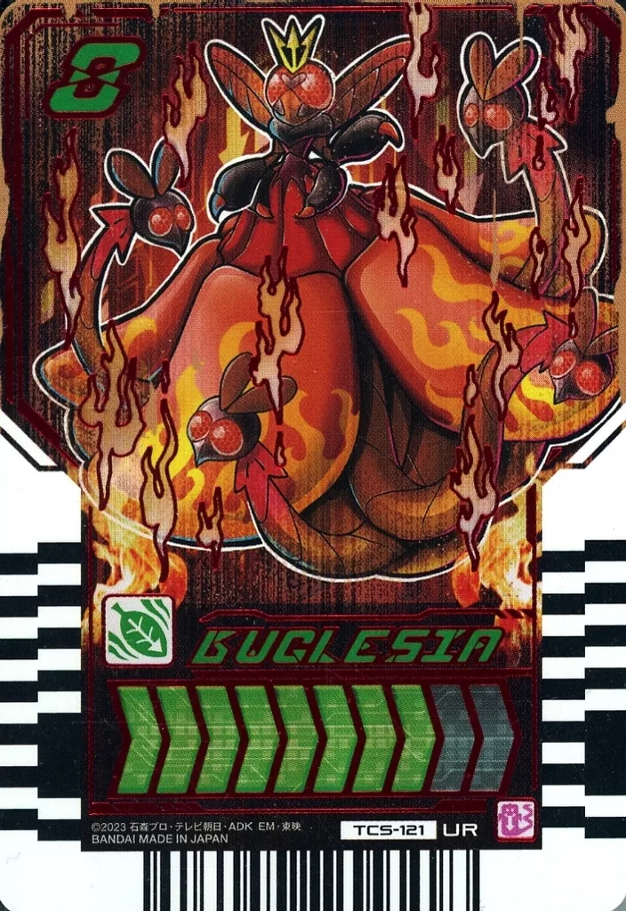 Ride Chemy Trading Card - Kamen Rider Gotchard / Kamen Rider Gotchard Daybreak