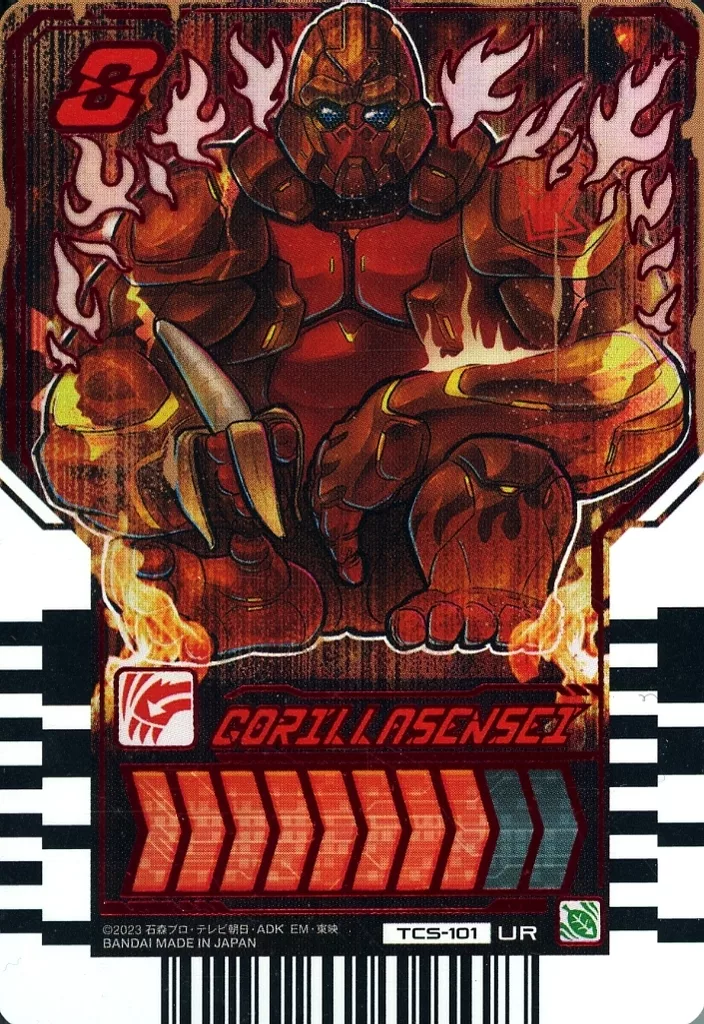 Ride Chemy Trading Card - Kamen Rider Gotchard / Kamen Rider Gotchard Daybreak