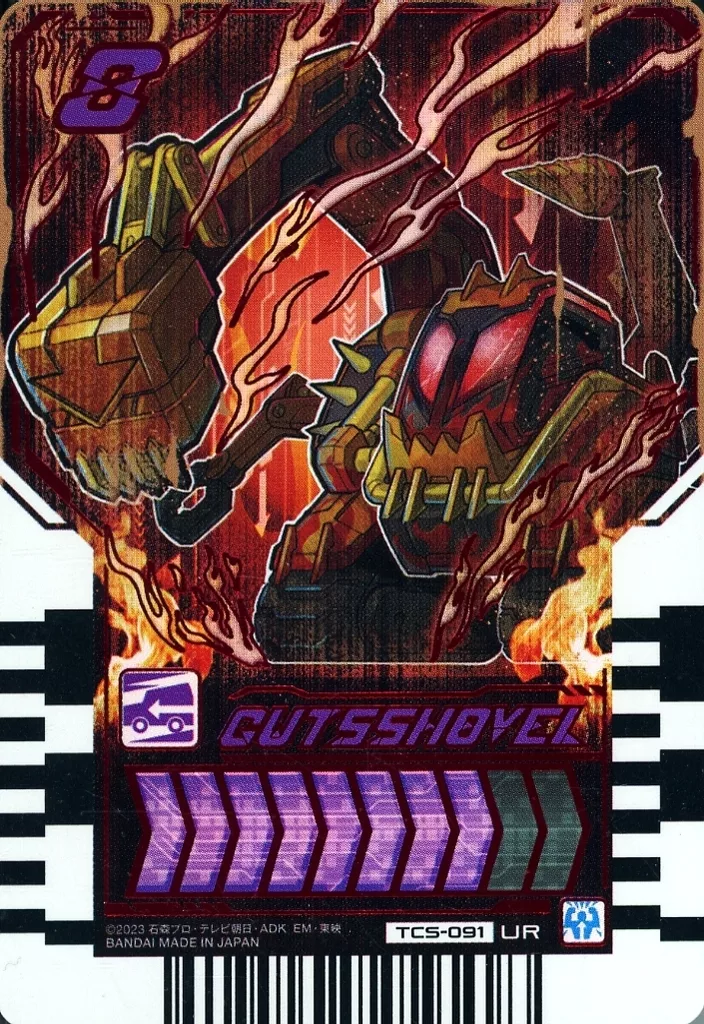 Ride Chemy Trading Card - Kamen Rider Gotchard / Kamen Rider Gotchard Daybreak