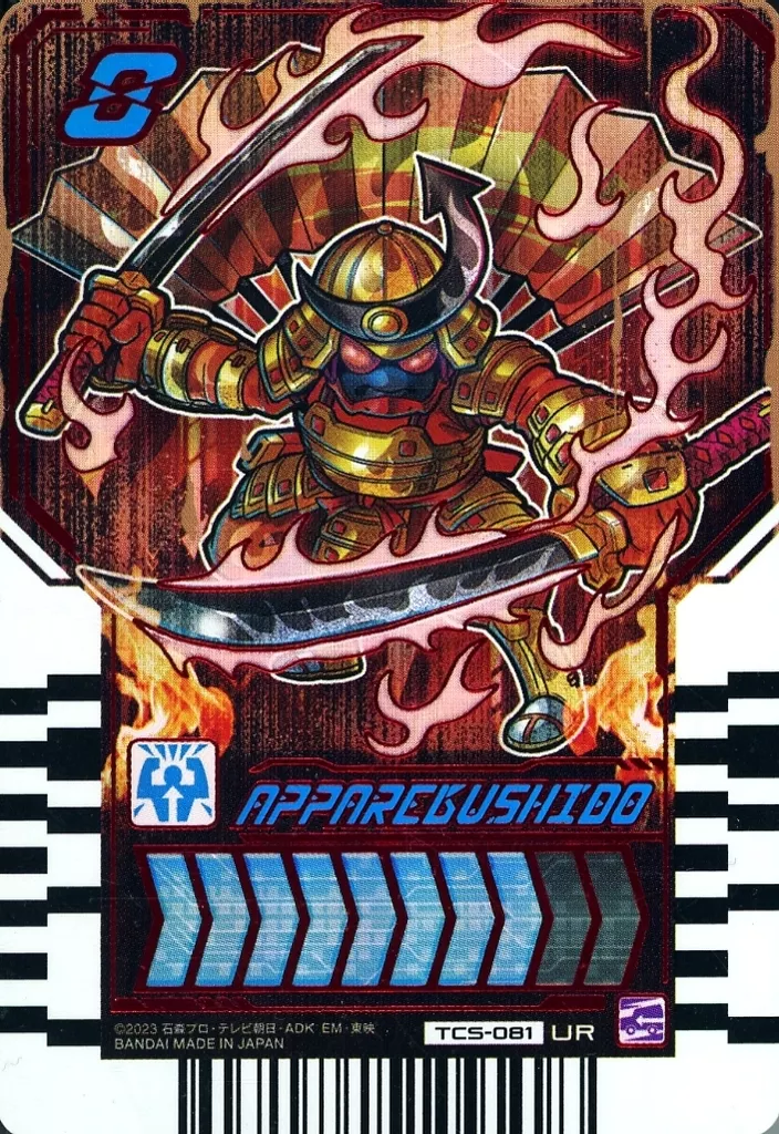 Ride Chemy Trading Card - Kamen Rider Gotchard / Kamen Rider Gotchard Daybreak
