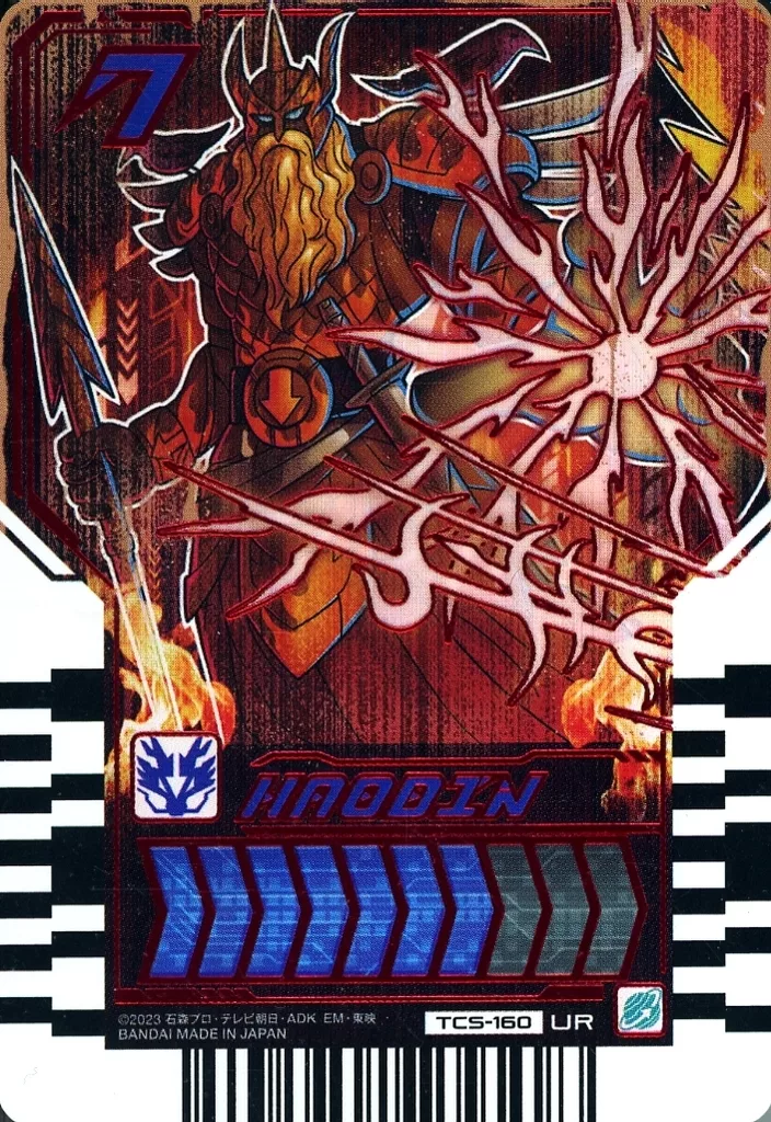 Ride Chemy Trading Card - Kamen Rider Gotchard / Kamen Rider Gotchard Daybreak