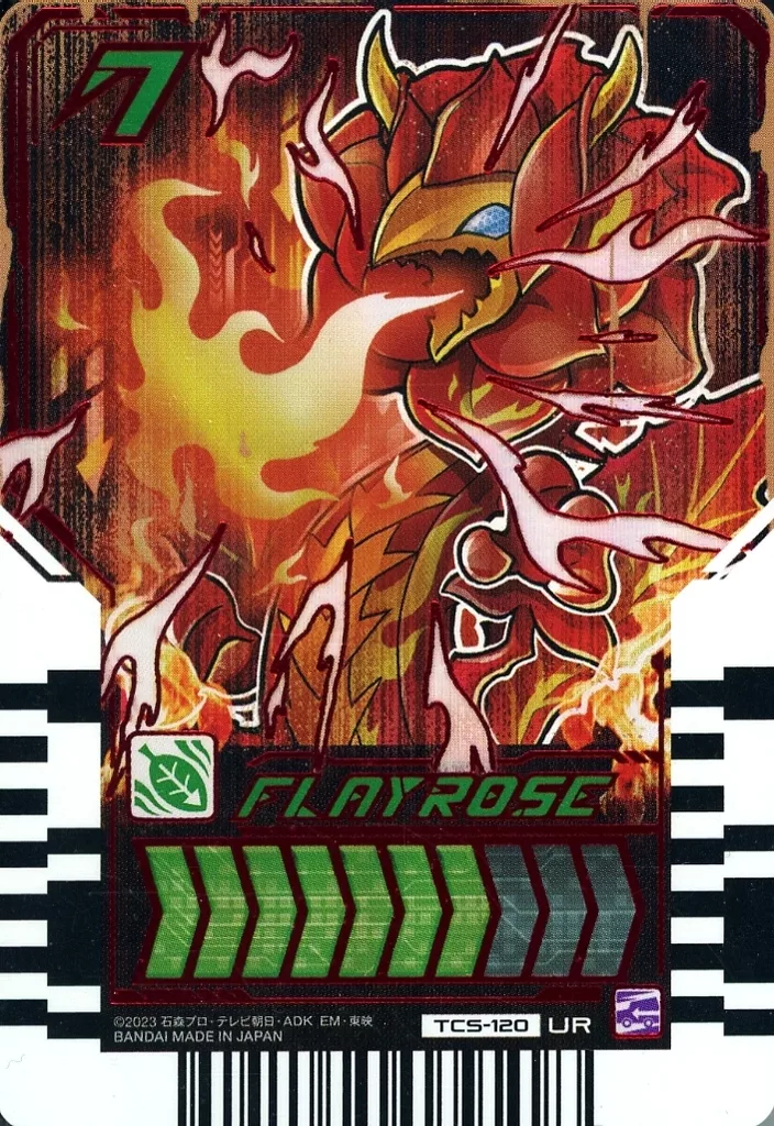 Ride Chemy Trading Card - Kamen Rider Gotchard / Kamen Rider Gotchard Daybreak
