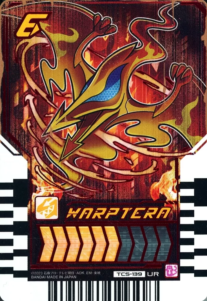 Ride Chemy Trading Card - Kamen Rider Gotchard / Kamen Rider Gotchard Daybreak