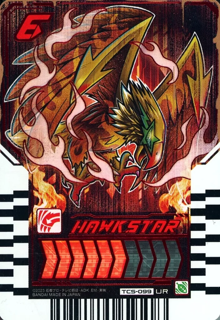 Ride Chemy Trading Card - Kamen Rider Gotchard / Kamen Rider Gotchard Daybreak