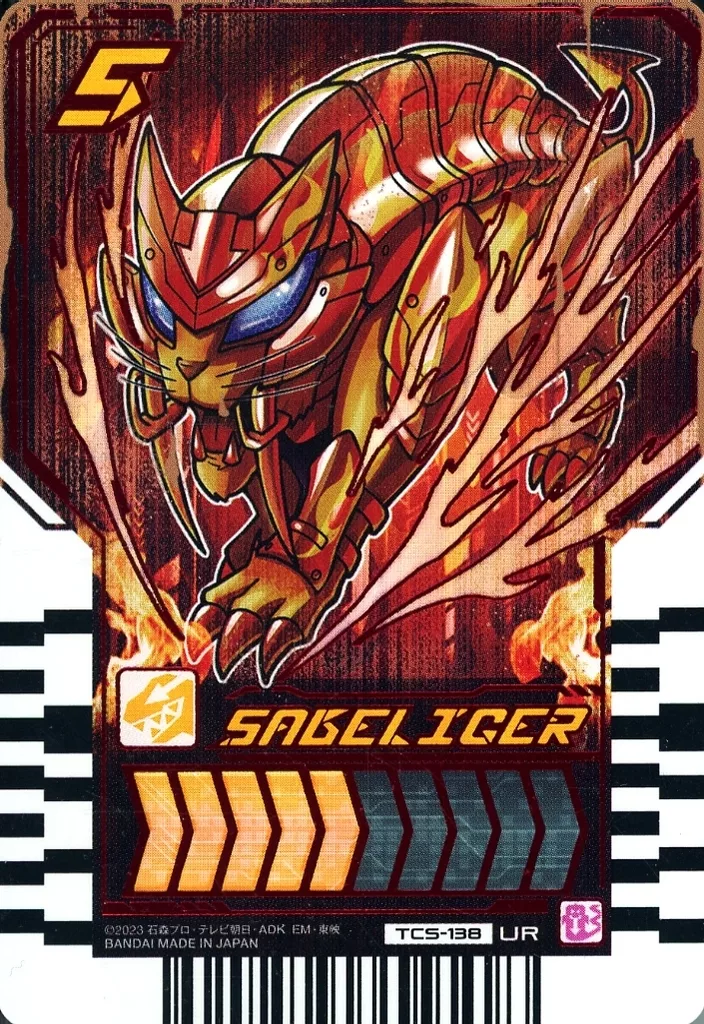 Ride Chemy Trading Card - Kamen Rider Gotchard / Kamen Rider Gotchard Daybreak