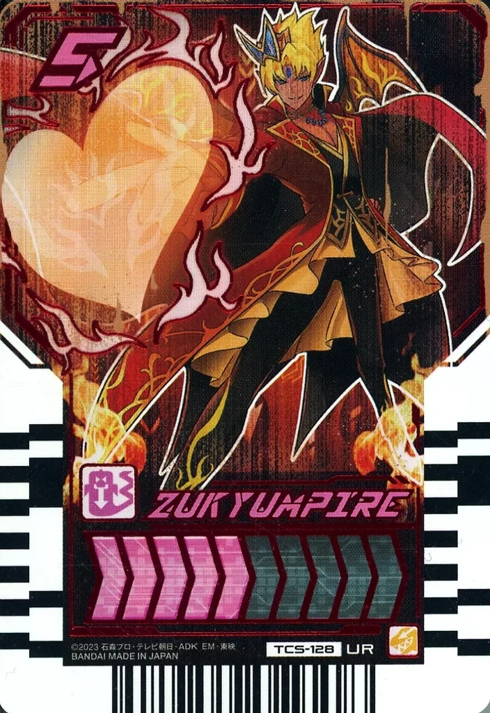 Ride Chemy Trading Card - Kamen Rider Gotchard / Zukyumpire