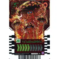 Ride Chemy Trading Card - Kamen Rider Gotchard / Kamen Rider Gotchard Daybreak