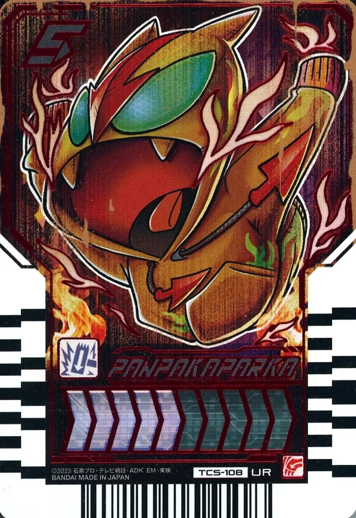 Ride Chemy Trading Card - Kamen Rider Gotchard / Kamen Rider Gotchard Daybreak