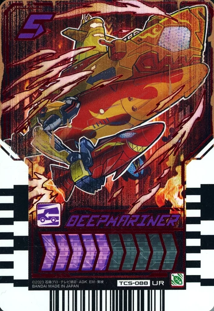 Ride Chemy Trading Card - Kamen Rider Gotchard / Kamen Rider Gotchard Daybreak