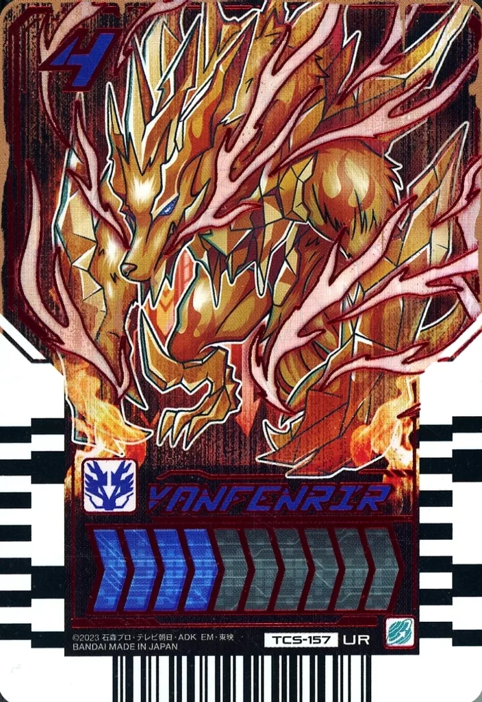 Ride Chemy Trading Card - Kamen Rider Gotchard / Kamen Rider Gotchard Daybreak