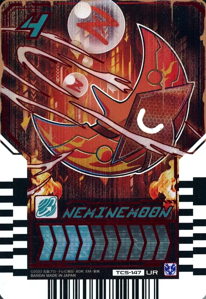 Ride Chemy Trading Card - Kamen Rider Gotchard / Kamen Rider Gotchard Daybreak