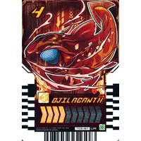 Ride Chemy Trading Card - Kamen Rider Gotchard / Kamen Rider Gotchard Daybreak