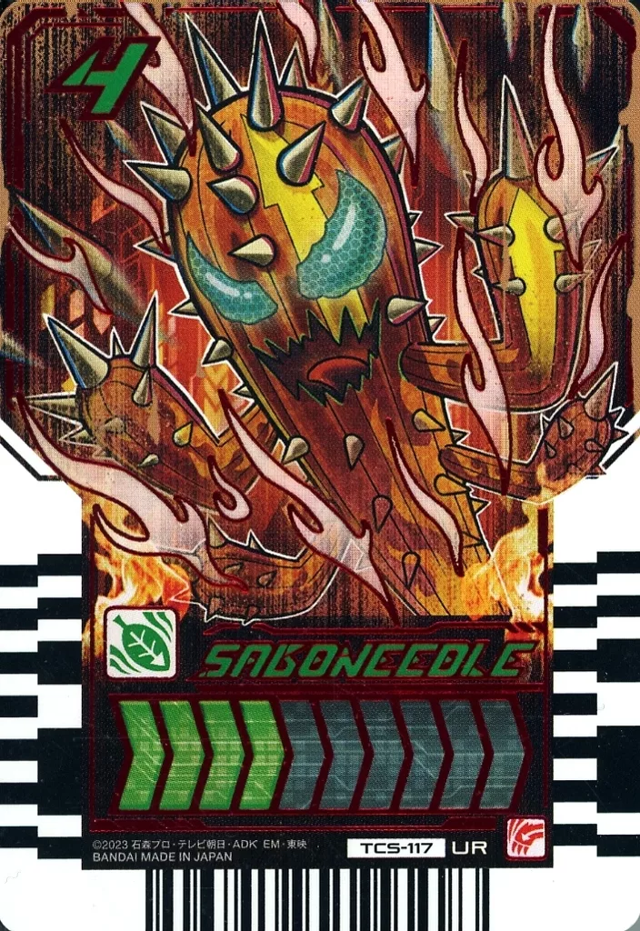 Ride Chemy Trading Card - Kamen Rider Gotchard / Kamen Rider Gotchard Daybreak