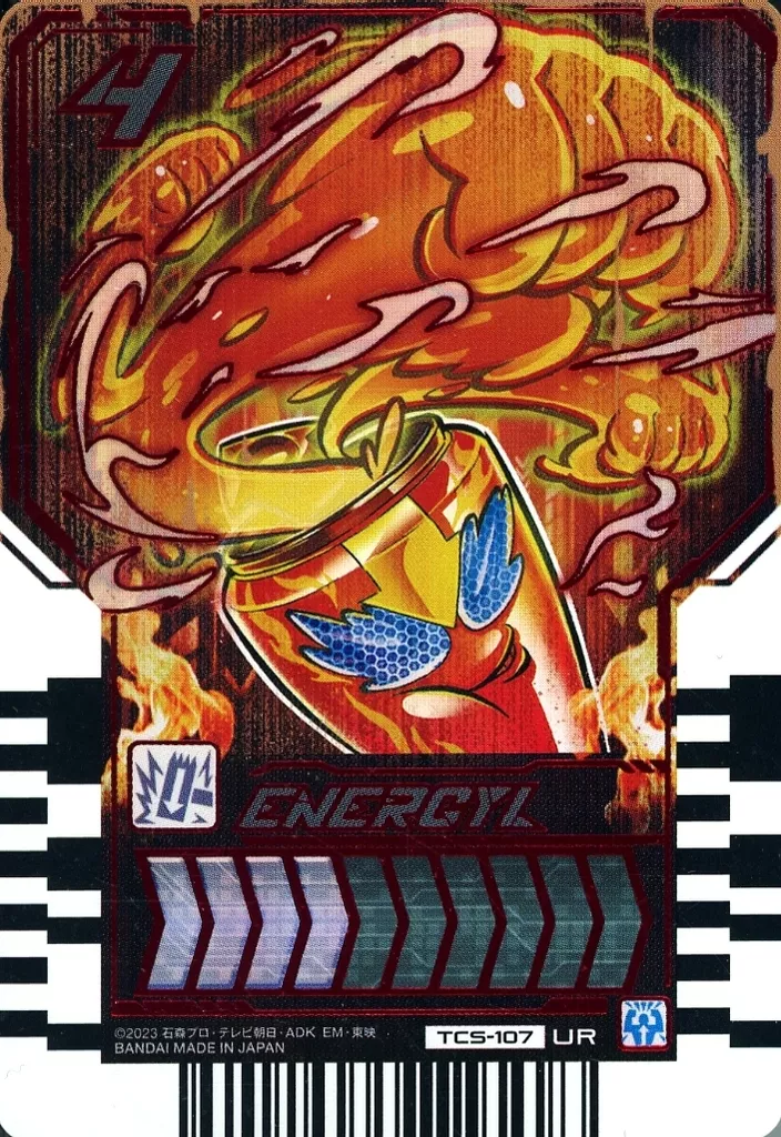 Ride Chemy Trading Card - Kamen Rider Gotchard / Kamen Rider Gotchard Daybreak