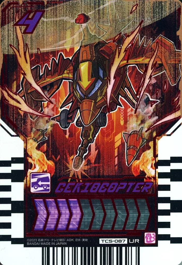 Ride Chemy Trading Card - Kamen Rider Gotchard / Kamen Rider Gotchard Daybreak