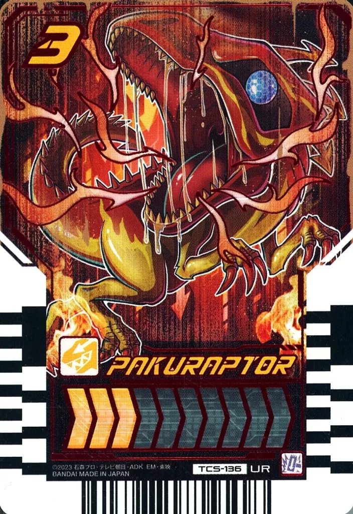 Ride Chemy Trading Card - Kamen Rider Gotchard / Kamen Rider Gotchard Daybreak
