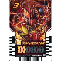 Ride Chemy Trading Card - Kamen Rider Gotchard / Kamen Rider Gotchard Daybreak