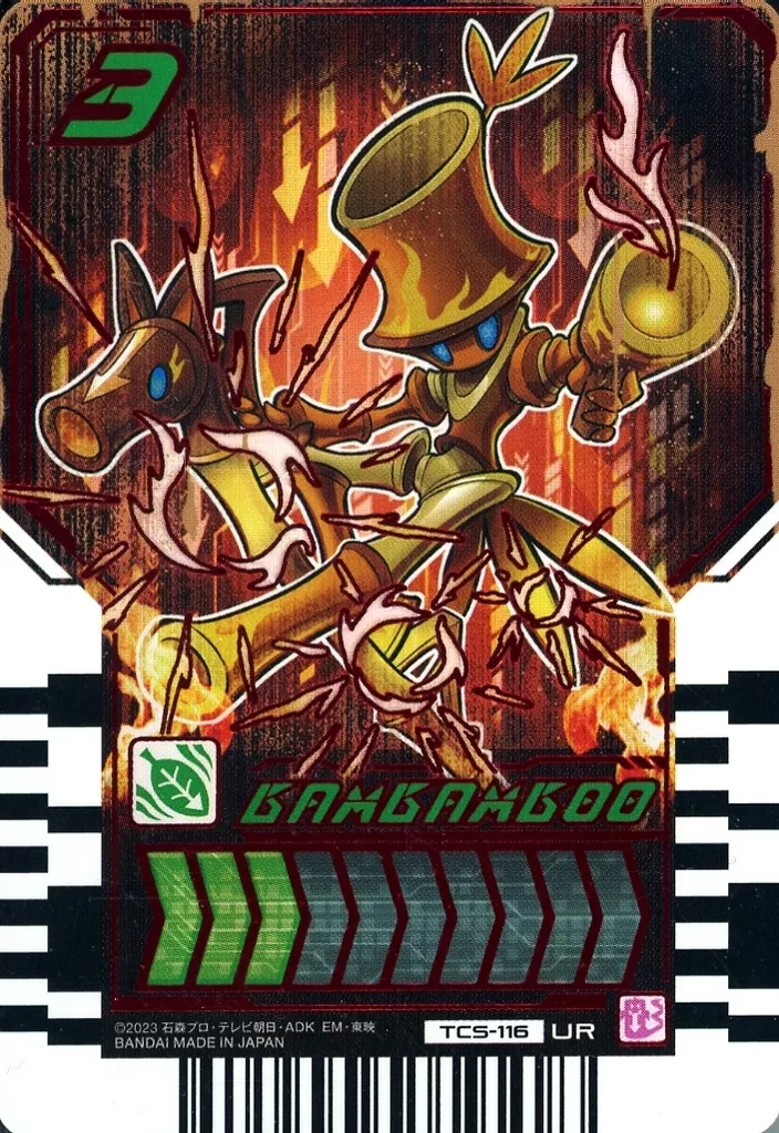 Ride Chemy Trading Card - Kamen Rider Gotchard / Kamen Rider Gotchard Daybreak