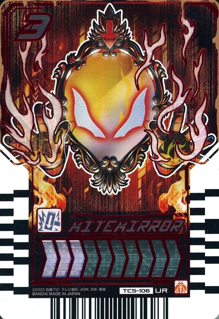 Ride Chemy Trading Card - Kamen Rider Gotchard / Kamen Rider Gotchard Daybreak
