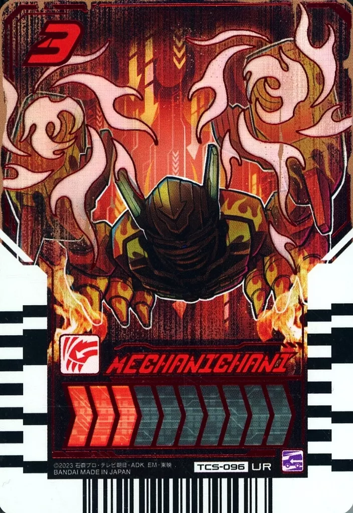 Ride Chemy Trading Card - Kamen Rider Gotchard / Kamen Rider Gotchard Daybreak
