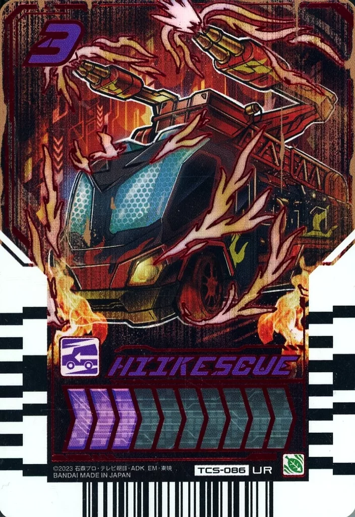 Ride Chemy Trading Card - Kamen Rider Gotchard / Kamen Rider Gotchard Daybreak