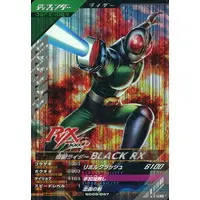 Ganbarizing - Ganba Legends - Kamen Rider Black RX