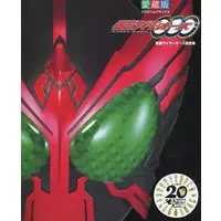 Book - Kamen Rider OOO