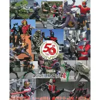 Book - Kamen Rider
