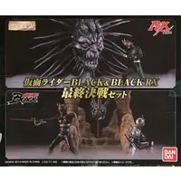 Trading Figure - Kamen Rider Black / Shadow Moon & Emperor Crisis