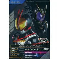 Ganbarizing - Ganba Legends - Kamen Rider 555 / Kamen Rider Faiz