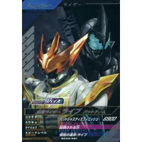Ganbarizing - Ganba Legends - Kamen Rider Revice / Kamen Rider Live