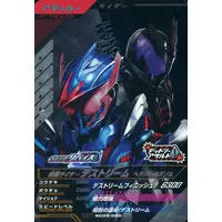 Ganbarizing - Ganba Legends - Kamen Rider Revice / Kamen Rider Destream