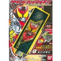 Mascot - Kamen Rider Kiva / Kamen Rider Kiva (Character)
