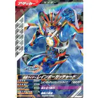 Ganbarizing - Ganba Legends - Kamen Rider Gotchard / Kamen Rider Gotchard (Character)