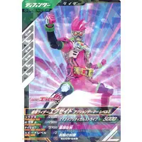 Ganbarizing - Ganba Legends - Kamen Rider Ex-Aid / Kamen Rider Ex-Aid (Character)