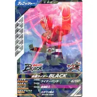 Ganbarizing - Ganba Legends - Kamen Rider Black / Kamen Rider Black (Character)