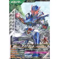 Ganbarizing - Ganba Legends - Kamen Rider Revice / Kamen Rider Destream