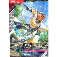 Ganbarizing - Ganba Legends - Kamen Rider Revice / Kamen Rider Live