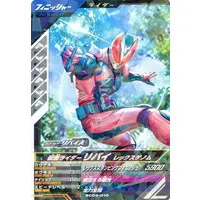 Ganbarizing - Ganba Legends - Kamen Rider Revice / Kamen Rider Revi (Character)