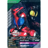 Ganbarizing - Ganba Legends - Kamen Rider Kabuto / Kamen Rider Kabuto (Character)
