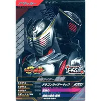 Ganbarizing - Ganba Legends - Kamen Rider Ryuki